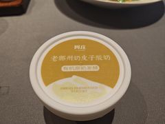 -阿庄新豫菜(通泰路店)