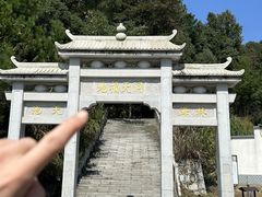 -长沙黑麋峰国家森林公园