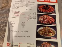 -巴厘龙虾·榜首油焖大虾(音乐学院·沿江酒馆店)