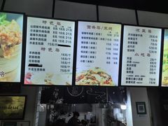 -包面西施(黄泥磅总店)