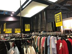 -东荟城名店仓
