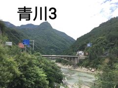 -北川老县城地震遗址