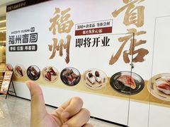 -宝龙广场(福州台江店)
