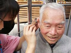 -铭洋专业采耳(田子坊店)