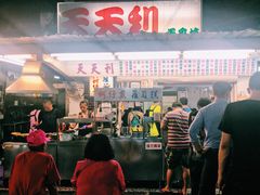 门面-天天利美食坊