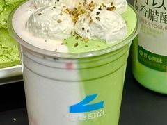 -白色日记·手作酸奶(麦凯乐店)