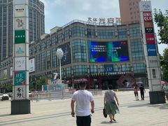 门面-光启城时尚购物中心