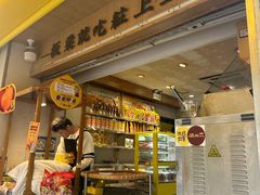 -粒上皇(上海瞿溪路店)