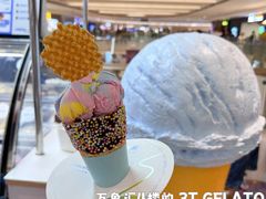 彩虹糖冰淇淋-3T GELATO意大利手工冰淇淋(万象汇店)