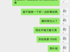 -海吉星市场