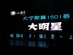 -小荧星艺校(大宁分校)