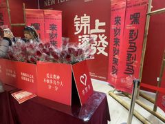 -天津梅江印象城
