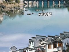 -渔梁坝