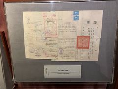 -上海蔡元培故居陈列馆