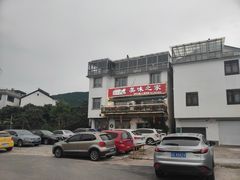 -美味之家·湖景农家乐(太湖东山店)