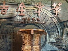 -太原市博物馆