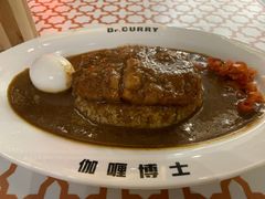 -伽喱博士 Dr.CURRY咖喱饭(太阳宫咖喱店)