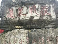-娄山关景区