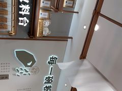-小满手工粉(北京来福士店)