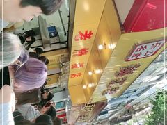 -海汇源老烧麦店(东大街总店)