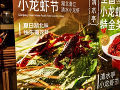 -清水亭湖北菜(大屯DT51店)