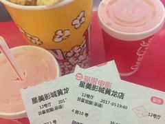 -星美国际影商城(黄龙店)