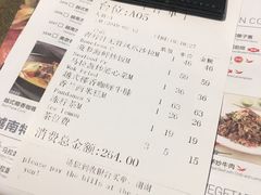 账单-美奈小馆·越南料理(福田星河COCO Park店)
