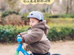 -八爪矩阵极限运动馆·儿童平衡车·感统训练(南海子公园校区)