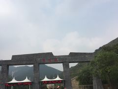 -黄花溪
