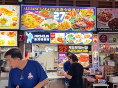 -纽顿熟食中心