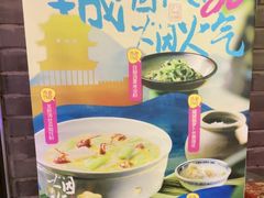 -南京大牌档(崇文门国瑞店)
