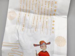 -香美刻(星城商厦店)