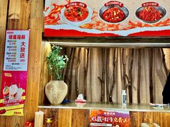 -串盟烧烤·长沙美食地标(星沙店)