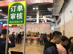 -东浩兰生上海世博展览馆