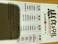 菜单-渝信川菜(工体店)