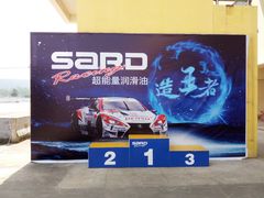 -珠海国际赛车场-卡丁车场