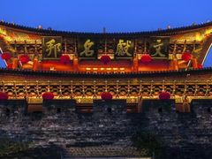 -大理古城