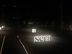 -SERA by Ciao Amici餐酒吧