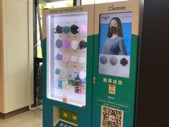 -首都医科大学附属北京天坛医院