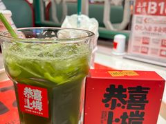 -恭喜上堓砂锅焗·海鲜大排档(闵行龙湖店)