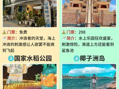 -三亚亚特兰蒂斯度假区