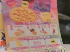 -必胜客(省府店)