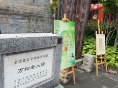 -正阳书局(西四南大街店)