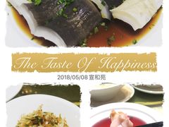 -宣和苑(华侨新村店)