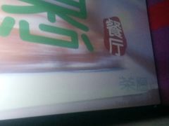 -中影·星感觉激光巨幕影城(博物馆店)
