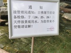 -黄龙溪古镇