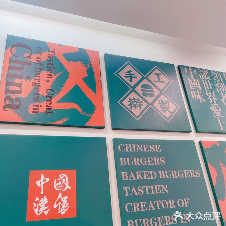 嘉禾望岗终于有中国汉堡店啦……