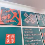 嘉禾望岗终于有中国汉堡店啦……
