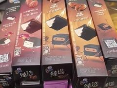 -盛华冷饮雪糕批发部