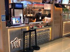 -厝内小眷村(西单大悦城店)